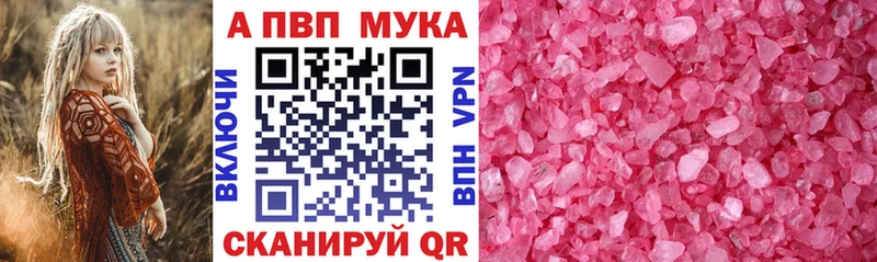Наркошоп купить Alpha PVP  АМФ  ГАШИШ  Марихуана  Мефедрон  Сортавала