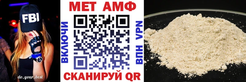 Купить  Сортавала  АМФЕТАМИН 98% 