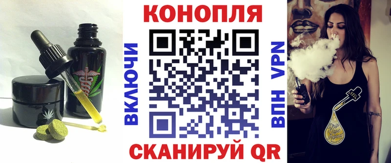 Купить  Сортавала  Cannafood конопля 