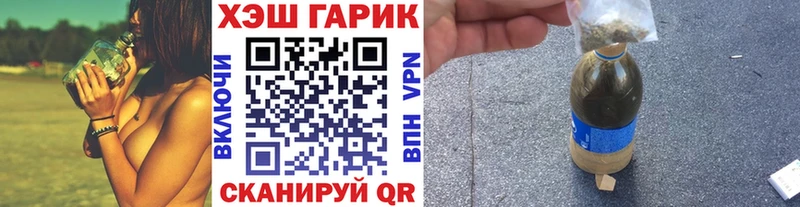 Купить  Сортавала  ГАШИШ VHQ 