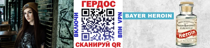 Героин гречка  Купить  Сортавала 