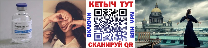 КЕТАМИН ketamine  Купить закладки  Сортавала 
