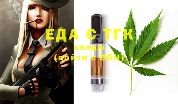 винт Осинники