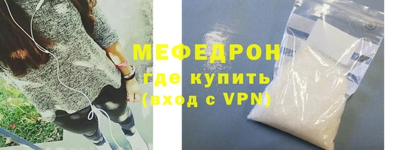 винт Осинники