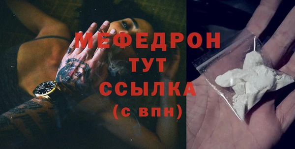 винт Осинники