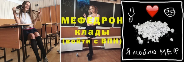 винт Осинники