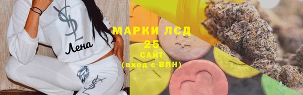 винт Осинники