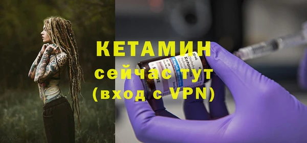 винт Осинники