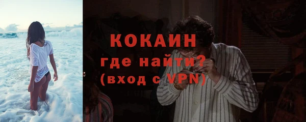 бошки Пестово