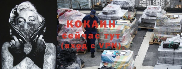 кокаин Остров