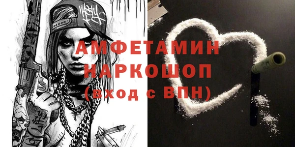 винт Осинники