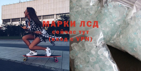 винт Осинники