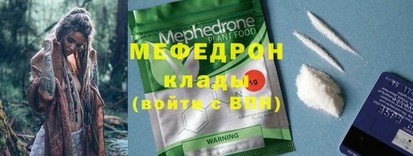 винт Осинники