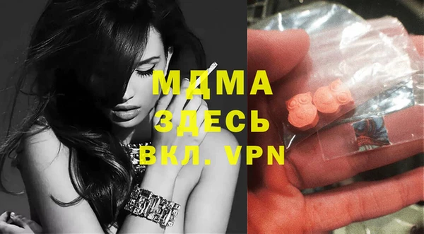 винт Осинники