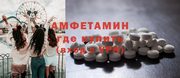 винт Осинники