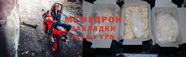винт Осинники