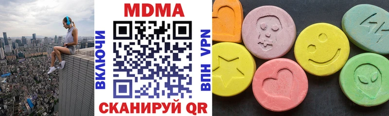 МДМА VHQ  Купить закладки  Сортавала 