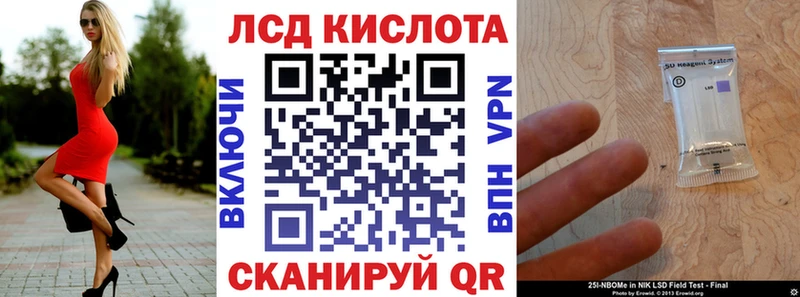 Наркотические марки 1500мкг  Купить  Сортавала 