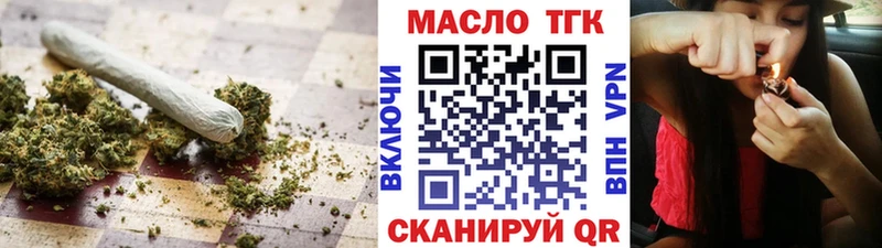 Купить где  Сортавала  ТГК жижа 